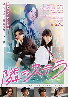 热门推荐《流浪地球2》海报