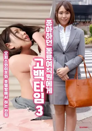 热门推荐《三体》海报