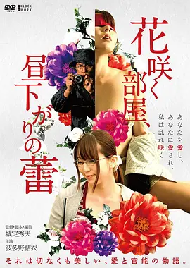 经典《花样年华》剧照